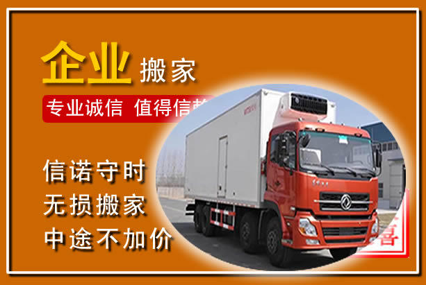 扶绥工厂单位搬迁